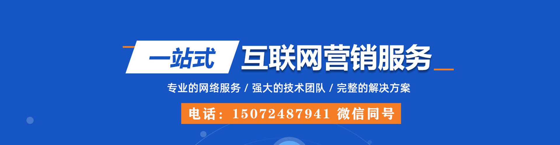 博罗搜索开户返点