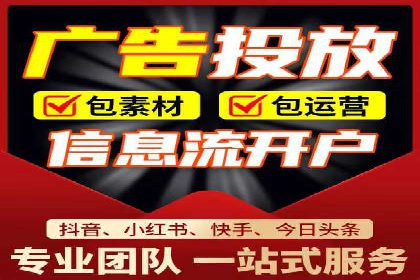 行业趋势：信息流广告在各领域的成功实践