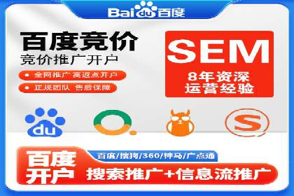 竞价推广开户成本控制：案例分析教你合理分配