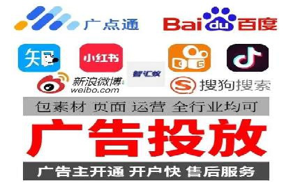 SEM广告投放优化：经典案例分享