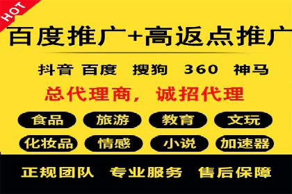 成功案例解读：信息流开户返点的三大误区与对策